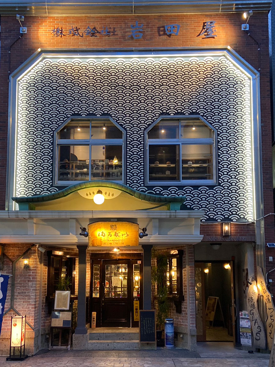 東海道つちのえ外観・玄関は右側